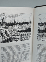 Эмиль Золя. Собрание сочинений в 26 томах. Том 19. Три города. Париж