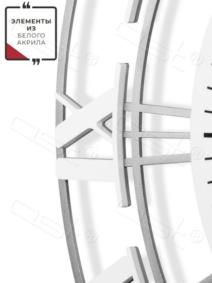 Настенные часы "Antares"