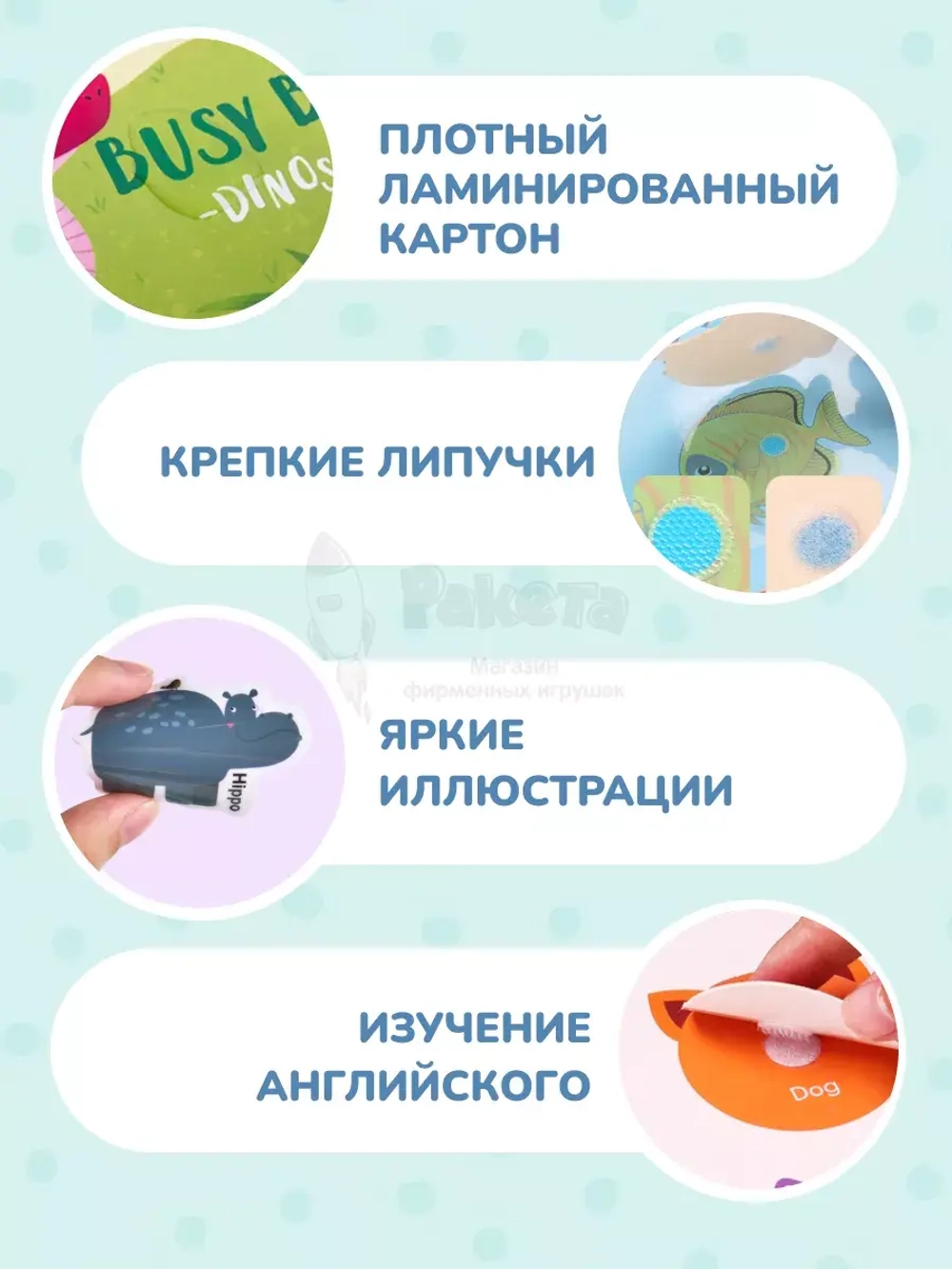 Книжка игрушка игры на липучках Книги развивающие 2 3 года