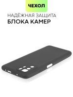 Чехол BROSCORP для Poco X3 GT оптом (арт. XM-PX3(GT)-COLOURFUL-BLACK)