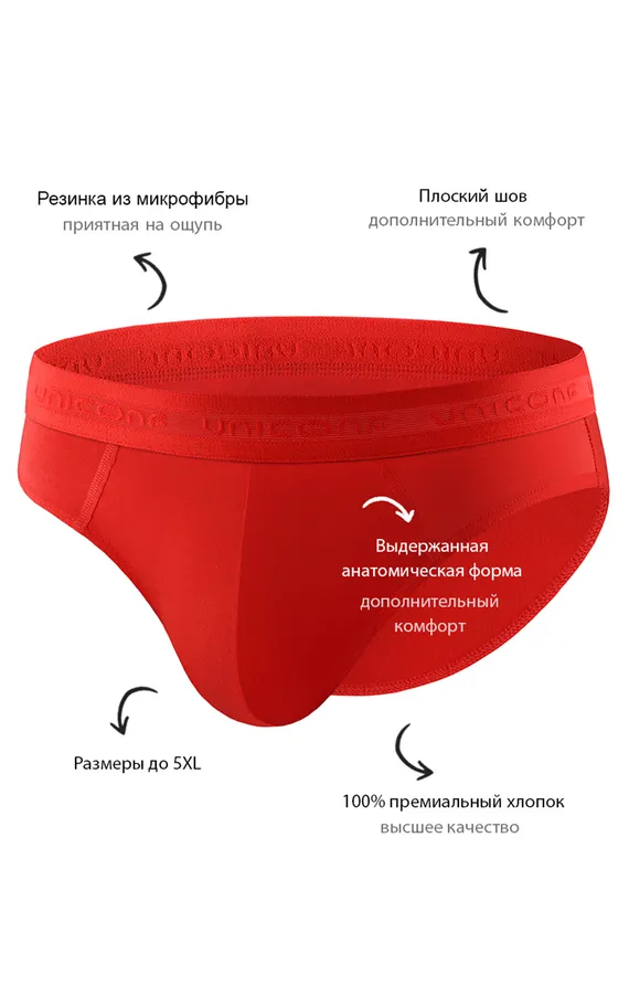 Мужские трусы PB05 Красный