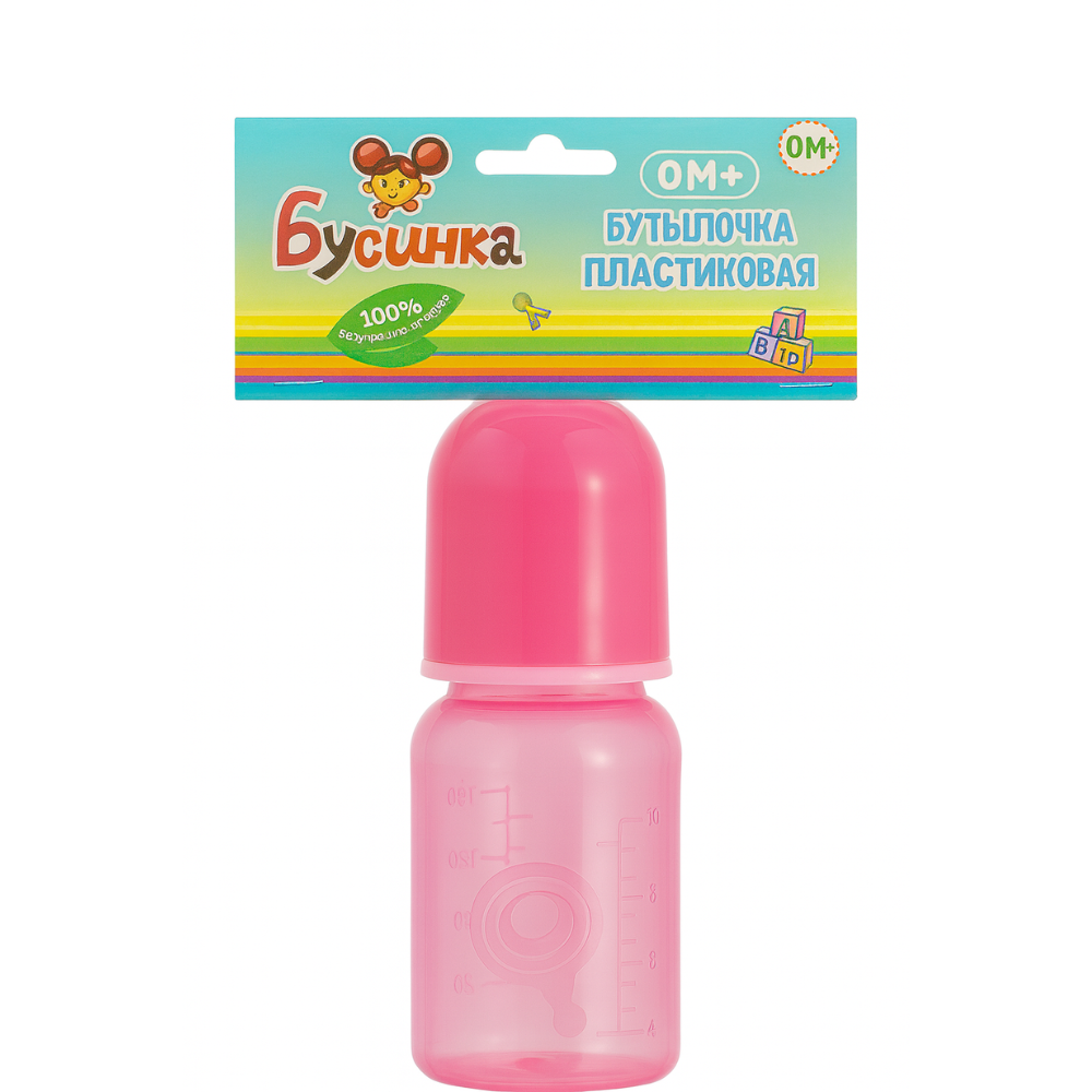 Бутылочка детская Бусинка 0+месяцев 125 мл
