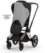 Коляска Cybex Priam V Rosegold Style Collection 2 в 1 Sepia Black