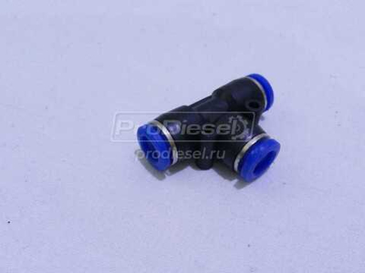 Фитинг соединительный Т-образный 8 мм (PUТ 08) Грузовые а/м, БелАК