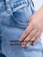 Укороченные прямые джинсы клеш
