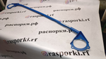 Распорка передних стоек (стаканов) Volvo S80 (2) 4.4л, 3.2л и Volvo XC70 3 дизель (ПОД ЗАКАЗ)