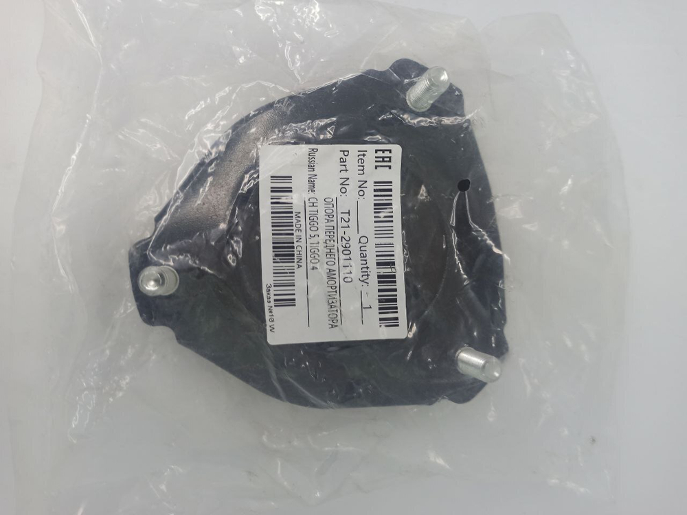 Опора амортизатора переднего арт. T212901110 для Chery