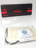 Автоантенна URAL AB-26 Рубин