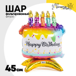 Шар Фольгированный Торт (Ассорти)