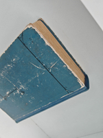 Пелэм или приключения джентльмена