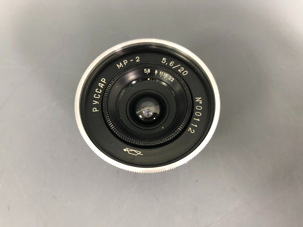 Руссар МР-2 П 5.6/20mm
