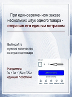 4м. Ткань для шитья Лен 100%, "СЛИВОВЫЙ ДЕСЕРТ", ширина 150 см, , плотность 185г, Беларусь