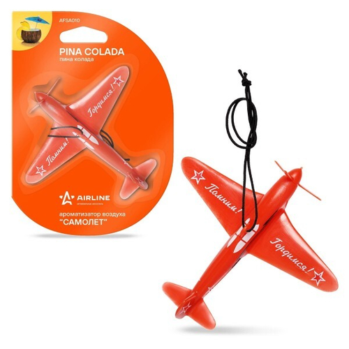 Ароматизатор подвесной  Самолет  Пина колада (AIRLINE)