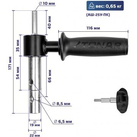 Адаптер универсальный АШ-25У-ПК с подшипниками качения (d выходного вала 19/22мм, ручка) Тонар