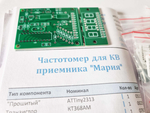 Частотомер для приемника "Мария"