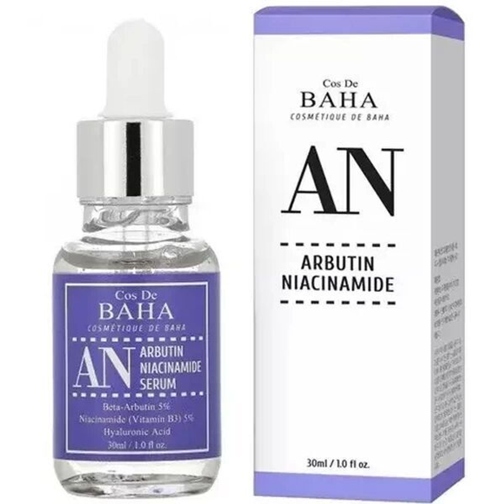 Сыворотка против пигментации с арбутином и ниацинамидом Cos de Baha AN Arbutin Niacinamide, 30 мл