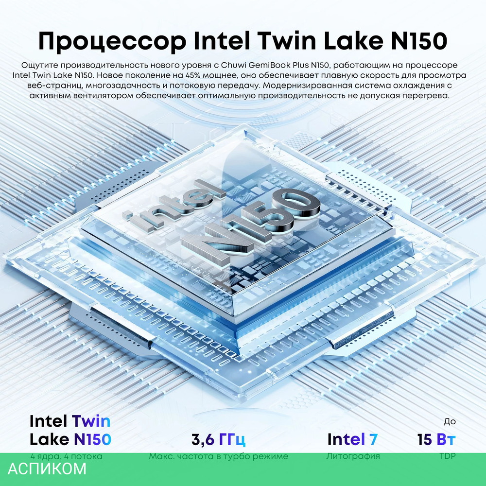 Ноутбук Chuwi GemiBook plus N-series N150 16Gb SSD512Gb Intel Graphics 15.6" IPS FHD (1920x1080) Windows 11 Home grey WiFi BT Cam 5000mAh