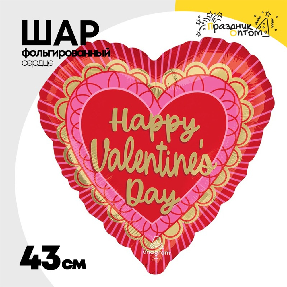 Шар Фольгированный Сердца ажурные (Красный)