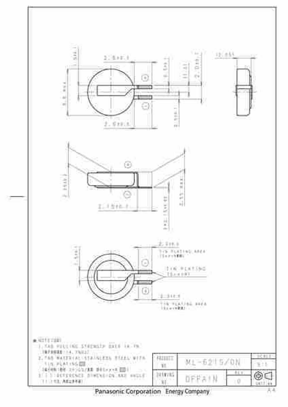 Аккумулятор ML621/DN Panasonic