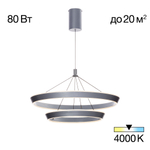 Citilux Tavi CL717013 Подвесная светодиодная люстра