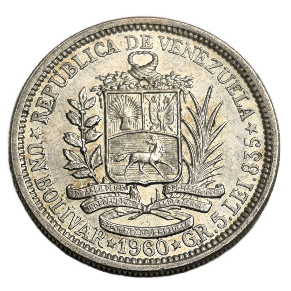 Монета 1 боливар (bolivar) 1960 год Венесуэла