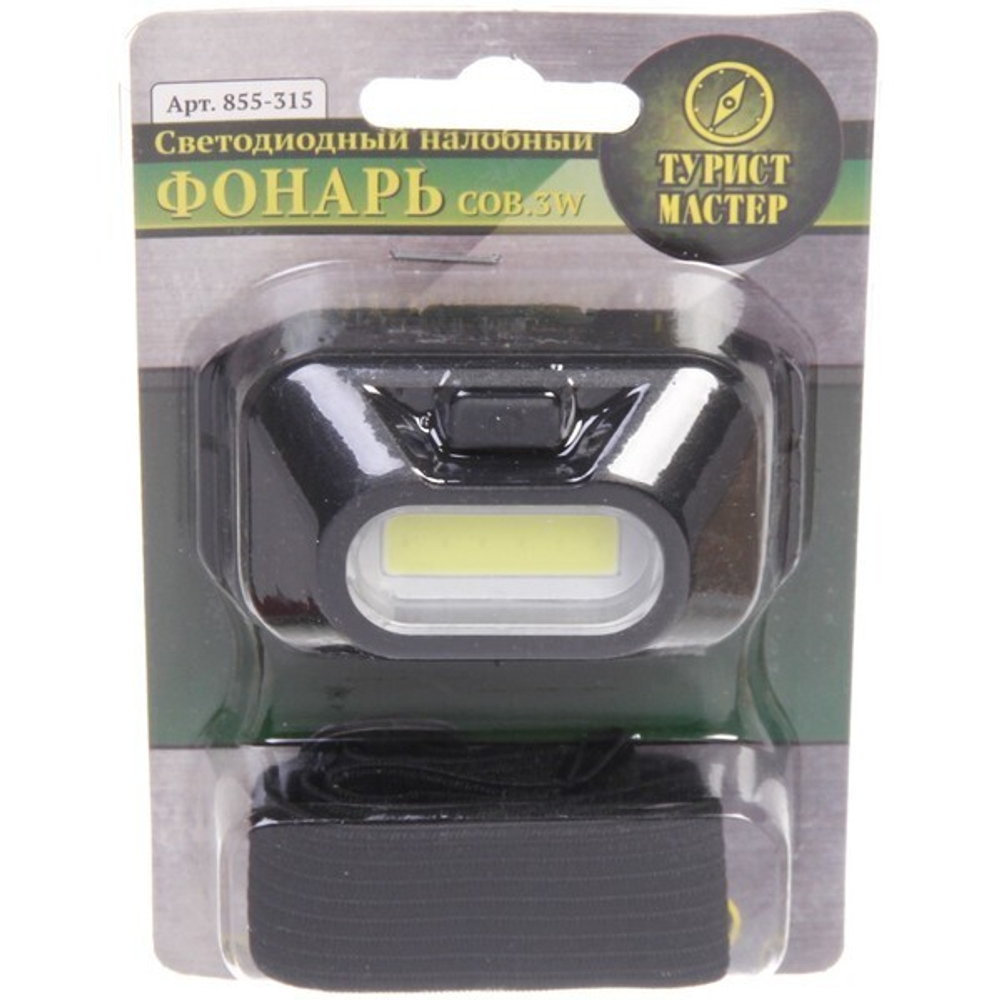 Фонарь налобный COB 3W, 3хAAA
