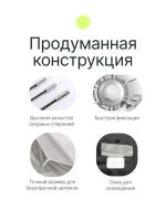 Стрипбокс Raylab SPG30120 с сотами