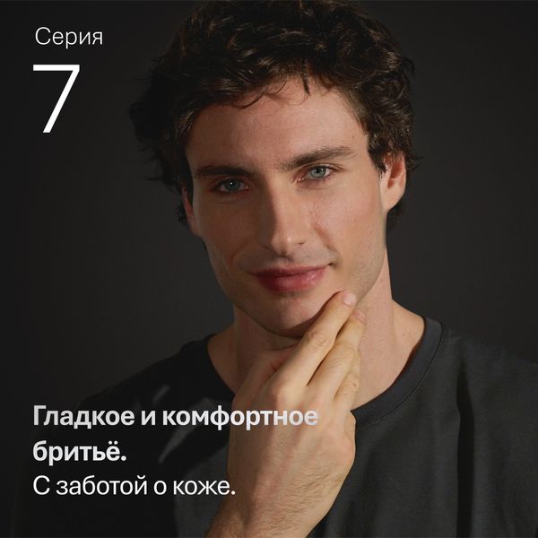 Электробритва Braun Series 7 72-C7200cc GOLD