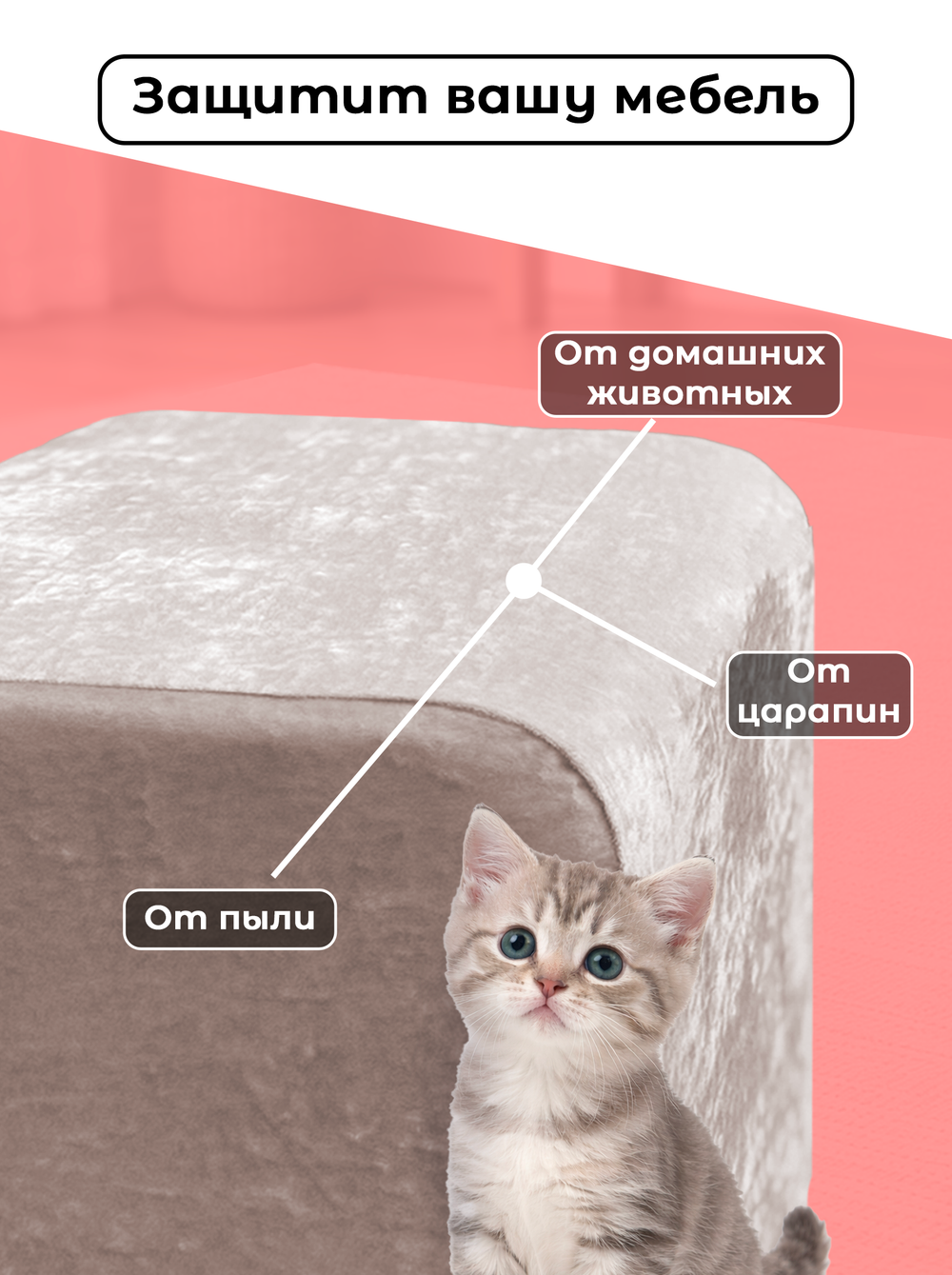 Чехол 40х40х45 на пуфик квадратный/стрейч