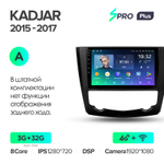 Teyes SPRO Plus 9"для Renault Kadjar 2015-2017