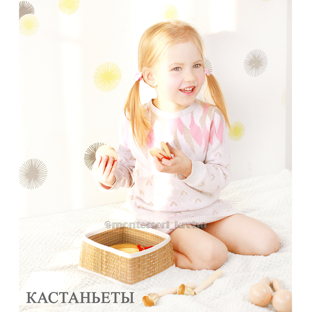 КАСТАНЬЕТЫ