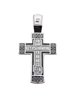 Крест из серебра/Чернение