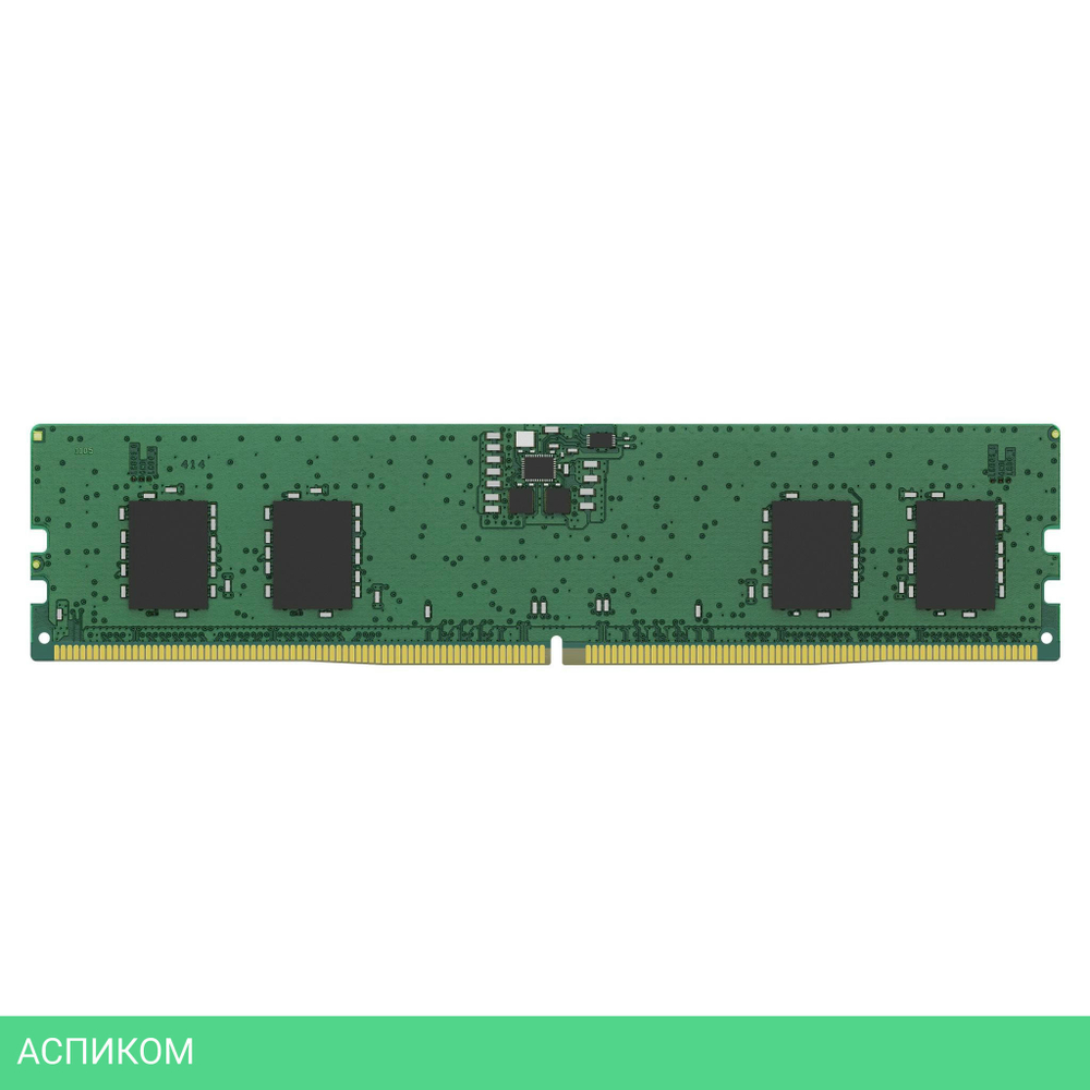 Оперативная память Kingston 8GB DDR5 5600 (KVR56U46BS6-8)