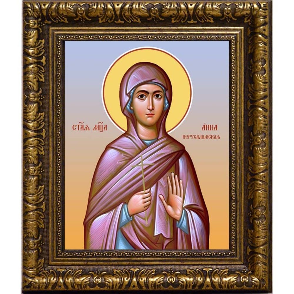 Анна Иерусалимская святая мученица. Икона на холсте.