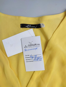 Платье Ascool солнечного цвета 46 размер, новое