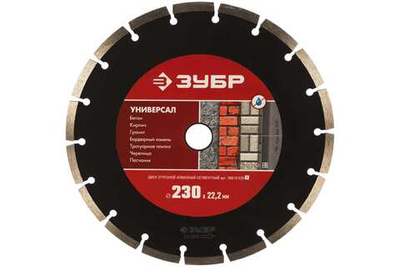 ЗУБР 230 х 22.2 мм, алмазный, сегментный, диск отрезной для УШМ УНИВЕРСАЛ (36610-230_z01)