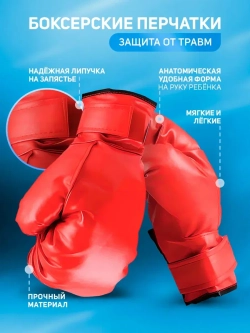 Груша боксерская