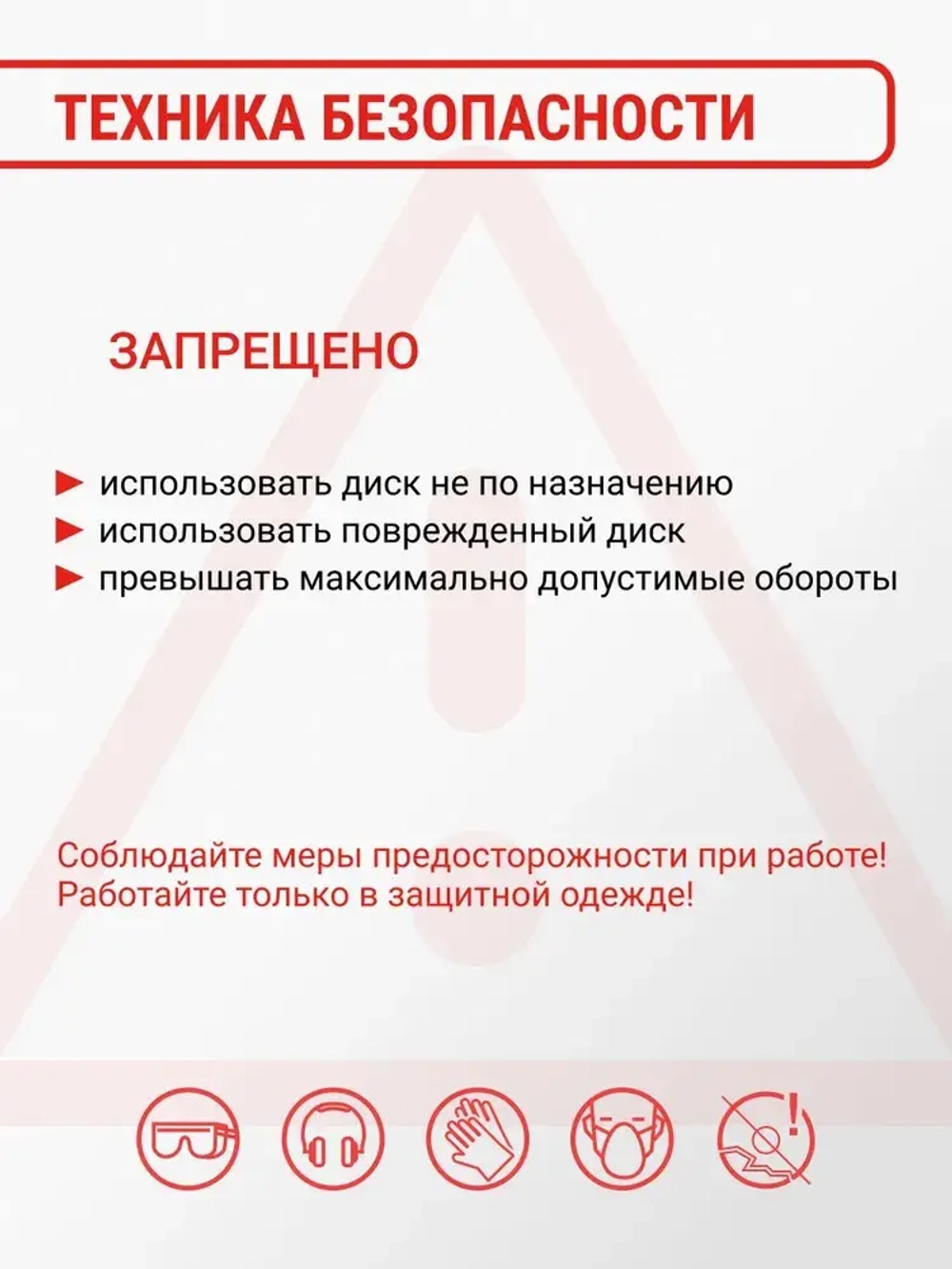 Диск алмазный сегментный по бетону 125 мм 2 шт VIRA