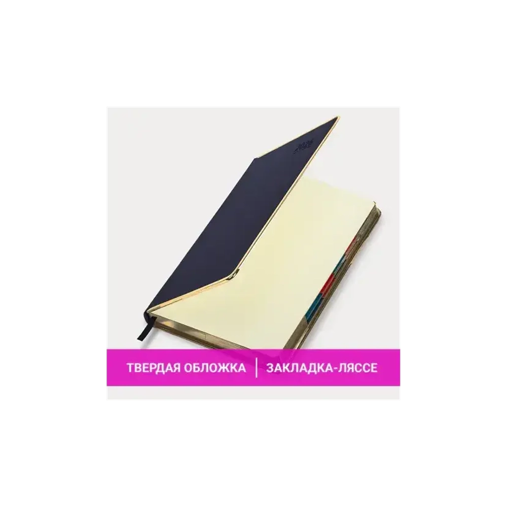 Ежедневник датированный 2026 А5 148х218 мм, GALANT "Infinity Gold", под кожу, темно-синий, 117503