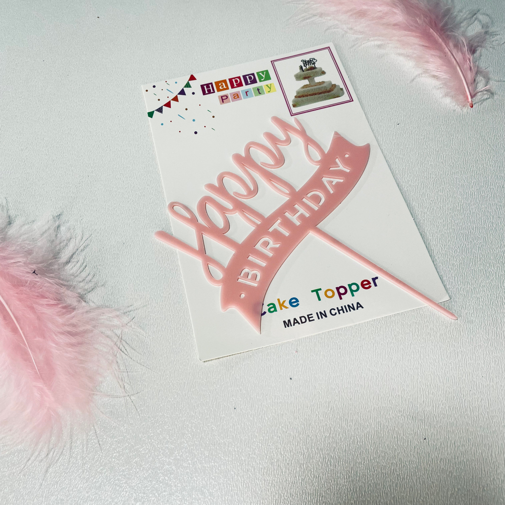 Топпер Happy Birthday Розовая