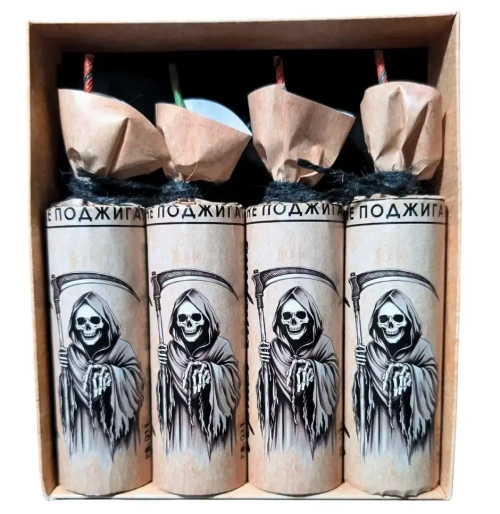 ЧЁРНАЯ СМЕРТЬ