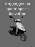 Вентилятор крыльчатка охлаждения ямаха джог 50 3KJ