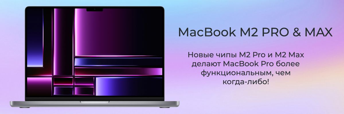 Слайдер AirPods MacBook