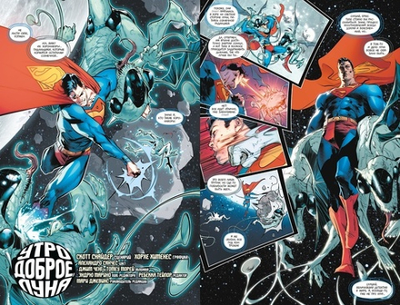Комикс Лига Справедливости. Книга 2. Кладбище богов. Мир Ястребов