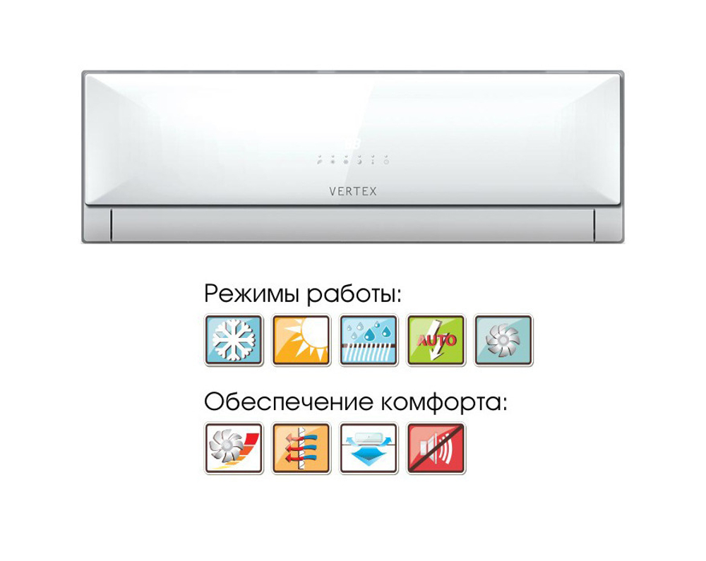 VERTEX IRBIS 12 (зимний комплект)