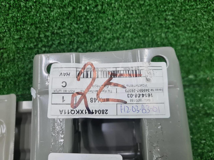 Усилитель задний Haval F7 (2018-2024)