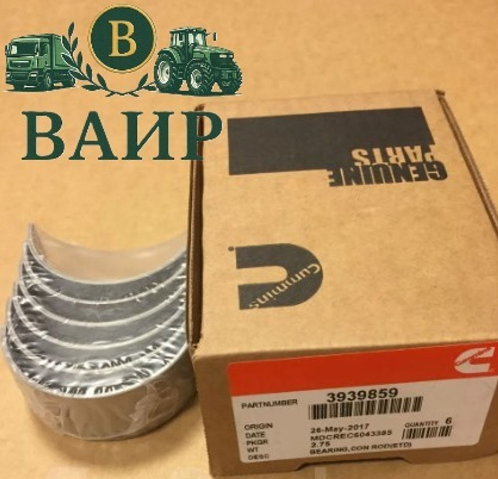 Вкладыш шатуна верхний 0.00 Cummins ISF 3,8/ISBe/ISDe (3901230/3969562/3901170/3939859) (уп.=6шт.)