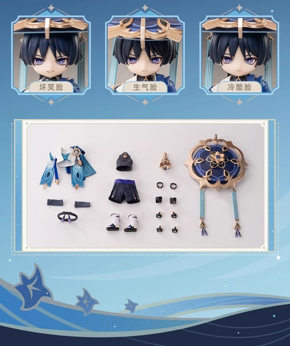 Wanderer (Scaramouche)