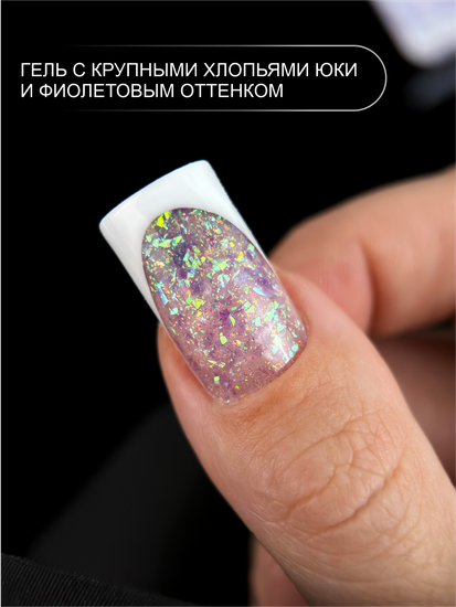 Гель для моделирования ENIGMANIC Diamond Art gel 03 15g.