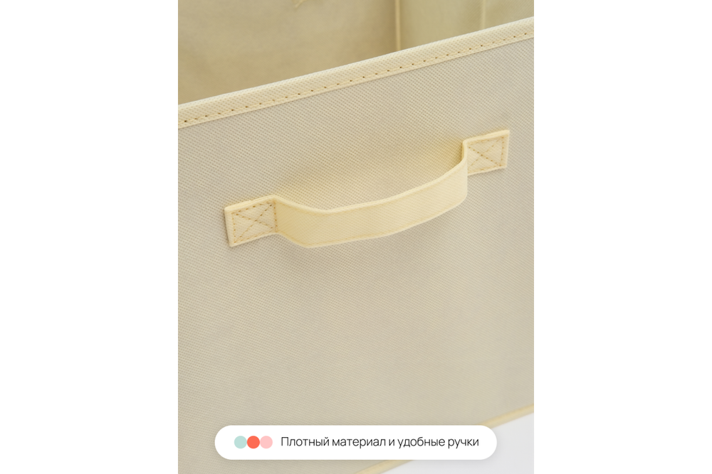 Набор складных коробок для хранения Home One, 30х30х30см, 2шт, крышка в комплекте, бежевый